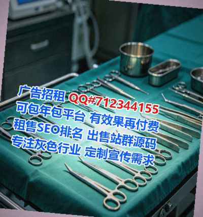 武川捐卵通讯事务所